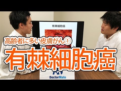 カモフラージュの達人である細胞: がんはどのように発生するのでしょうか?