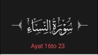 Learn Quran word by word with tajveed Para 4 surat u Nissa ayat 16to 23Lesson 62@syedarizvi