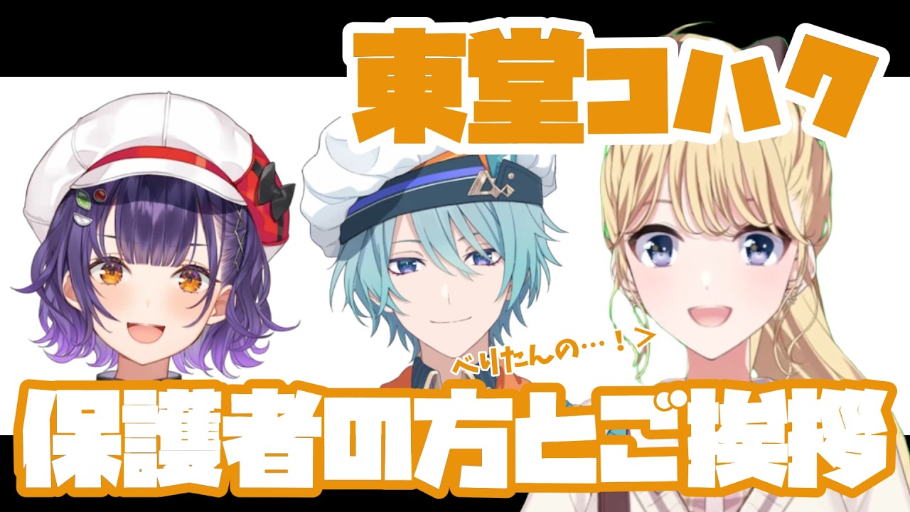 YouTubeサムネイル