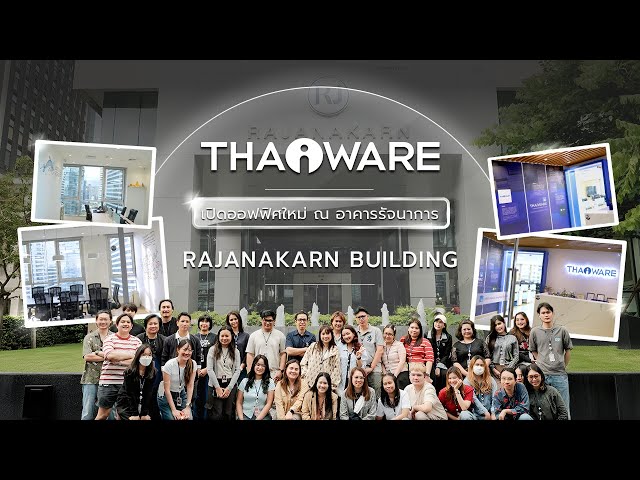   บรรยากาศออฟฟิศใหม่ Thaiware หลังการย้าย ณ อาคารรัจนาการ ชั้น 21 ถนนสาทรใต้