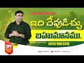 JCNM Healing Service Live With Pastorshyamkishore 31 May 2024