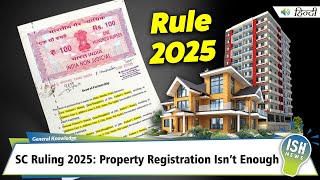 SC Ruling 2025: Property Registration Isn’t Enough