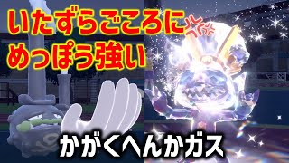 特性をシャットアウト！上手く使えば完封できるレベル/レギュレーションG