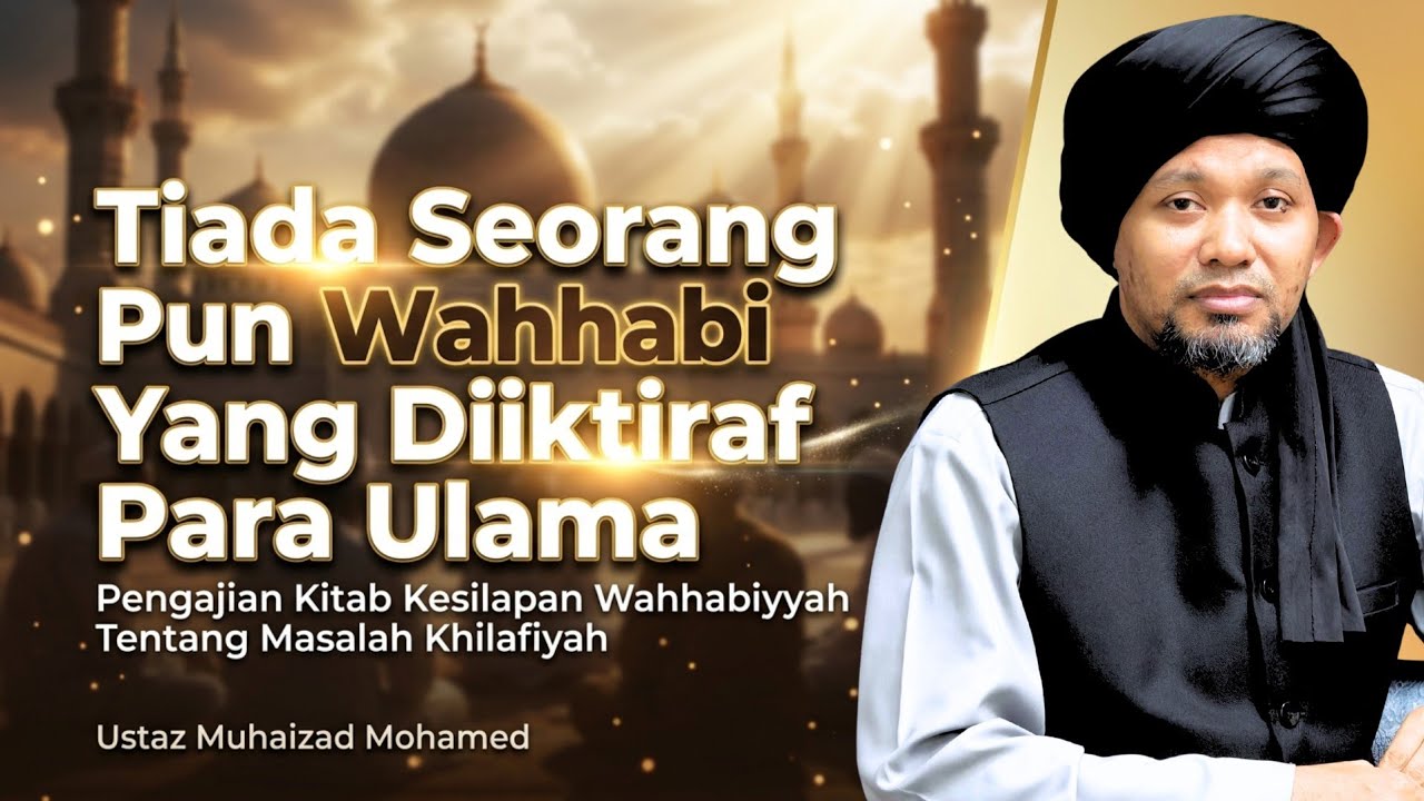 Zikir ALLAH ALLAH - Kitab Kesilapan Wahhabiyyah Tentang Masalah Khilafiyah | Us Muhaizad