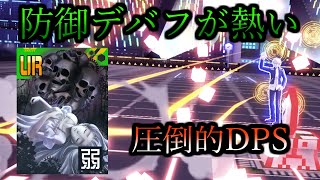【#コンパス】Fate復刻きた！母搭載型のギルがガチで強いぞ