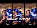 Sollitharava Ishaan Dev