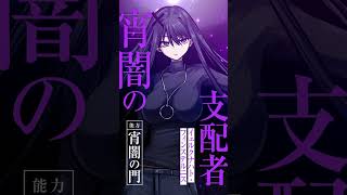 #石川由衣  #週刊少年マガジン  #黒月のイェルクナハト  #公式