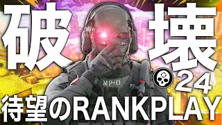 [Warzone3] 待望のリサージェンスランクで24キル チャンピオン