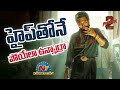 Allu Arjun's Pushpa 2 The Rule Hype is Increasing Day by Day..! | Sukumar | NTV ENT