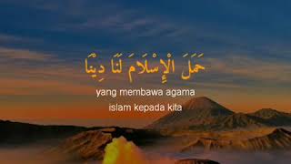 Download lagu Sholawat Al hijrotu mp3
