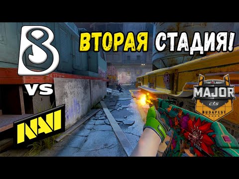 ПОБЕДИТЕЛЬ В 3-Й ЭТАП! NAVI vs B8 - ЛУЧШИЕ МОМЕНТЫ - StarLadder Budapest Major 2025