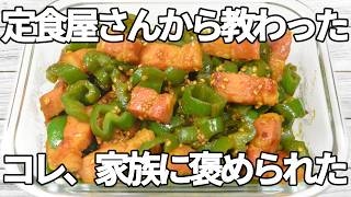 切って焼くだけ【ピーマンレシピ】カレーの香りが食欲をそそり、甘辛い味付けが全体によくなじみます✨ベーコンの旨みとピーマンのほろ苦さがよく合う一品！ 【副菜レシピ・お弁当・作り置き・節約】