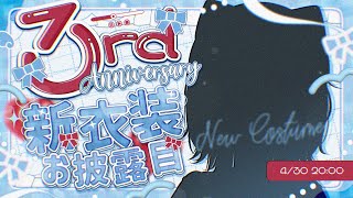 [Vtub] 小箱or個人Vtuber 0430 DD串