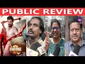 Saandrithazh FDFS Public Review | Harikumar, Roshan Basheer, Ashika | Baiju jacob | JVR | Karthik