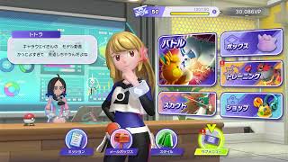 ぽきもん