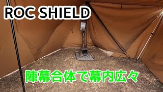 2024.2.10～11〔和歌山県〕くつろぎたいのも山々