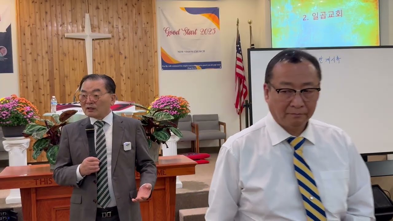 (부흥성회) 종말의 신앙