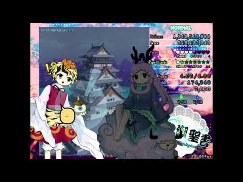 Shou's Scenario (Touhou Chouseisho ~ Sapphire Panlogism)