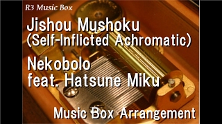 Jishou Mushoku(Self-Inflicted Achromatic)/Nekobolo feat. Hatsune Miku [Music Box]