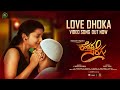 Love Dhoka Video Song Kendada Seragu Love Jihad Kannada Song Rocky Somli