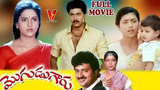 MOGUDU GARU  TELUGU FULL MOVIE  VINOD KUMAR  ROJA 