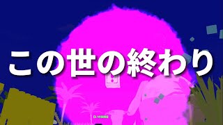 iPadラグすぎ問題