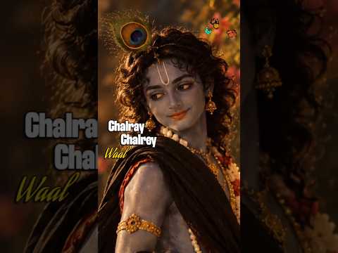Chalray-chalray waal🌷💗✨#krishna #youtubeshorts#trending#songs#songlyrics #explore #fyp#kanhaji #love
