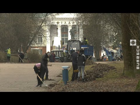 Субботник в Витебске. Как это было? (18.04.2022)