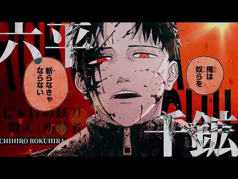 Playboi Carti x Marceli - CRANK (Guitar Remix) \ Slowed + Reverb /