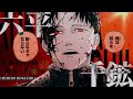 Playboi Carti X Marceli CRANK Guitar Remix Slowed Reverb