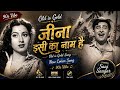Jeena Isi Ka Naam Hai Old Is Gold Cover Song 90s Romantic Hindi Song Saaj Saagar