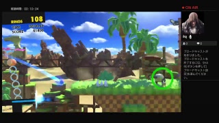 なんとなくソニックフォース体験版をプレイ