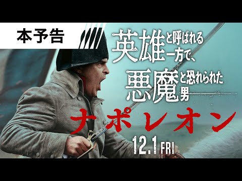 予告３（字幕版）