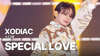 Download lagu XODIAC(소디엑) - Special Love 💛상큼컨셉도 찰떡💛[4K] mp3