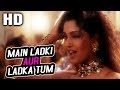 Main Ladki Aur Ladka Tum Poornima Hatyara 1998 Songs Suman Ranganathan