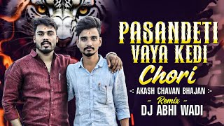 Download lagu AKASH CHAVAN BHAJAN | PASANDETI VAYA KEDI | DJ ABHI WADI mp3