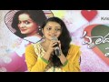 Hrudayam Ekadundi Heroine Samskruthi Talking About The Movie