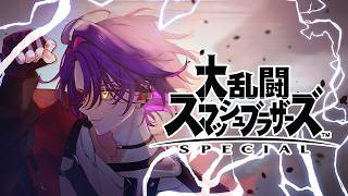【#にじさんじスマブラ杯】クラウド始動【渡会雲雀/にじさんじ】