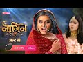 Naagin 7 Promo 30 31 August 2025 NAAGIN 7 Episode 1