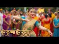 Hare Krishna Hare Rama Powerful Maha Mantra For Inner Peace Positive Vibes Mantraa Bhakti