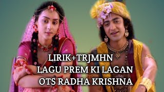 Download lagu Lirik terjemahan Prem Ki Lagan (ots Radha Krishna) mp3 Download lagu Lirik terjemahan Prem Ki Lagan (ots Radha Krishna) mp3
