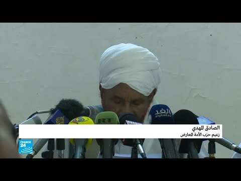 احتجاجات السودان زعيم حزب الأمة الصادق المهدي ينتقد "عنف النظام"