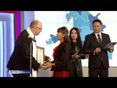 Вести Калмыкия. Выпуск на калмыцком языке от 20.09.2022.