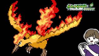 眠れない夜にポケモン。ポケモンリーグを目指して。#10【ポケットモンスターリーフグリーン】