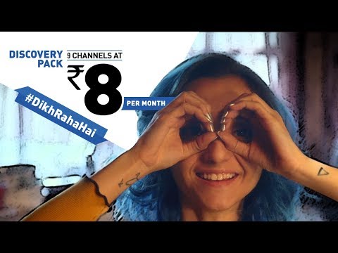 Resham Discovery c...