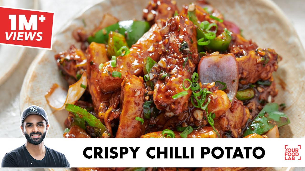 Crispy Chilli Potato Recipe | Restaurant Style | क्रिस्पी आलू चिल्ली | Chef Sanjyot Keer