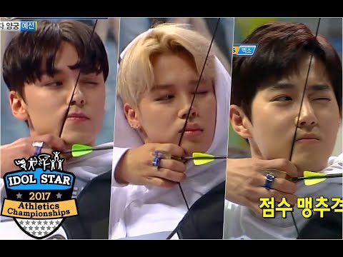 BTS vs EXO vs Seventeen, Legendary Archery Match [2017 Idol Star Athletics Championships]