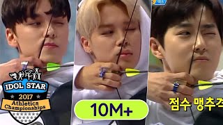 Download lagu BTS vs EXO vs Seventeen, Legendary Archery Match [2017 Idol Star Athletics Championships] mp3