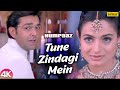 Tune Zindagi Mein Aake Lyrics Male