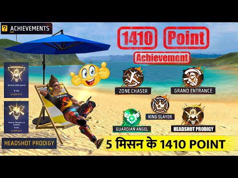 Big Point Achievement Mission Free Fire | TOP 5 Achievement Mission Free Fire | Claim 1410 Points